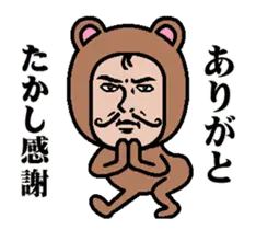超動く❗️ダンディーたかし君☆