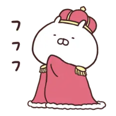 うさまる ごきげんスタンプ