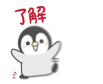 【激しく動く】ほのぼのペンペン