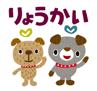 絵本みたいな＊動く＊犬犬犬2