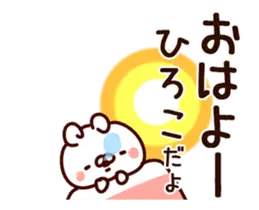 【ひろこ】専用10
