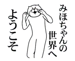 【みほちゃん】専用2超スムーズなスタンプ