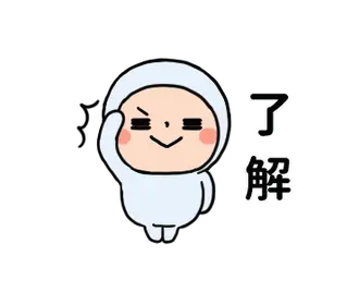 ▶︎動く！タイツちゃんスタンプ