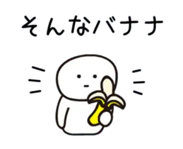 動く！丸顔くん2 ダジャレ編