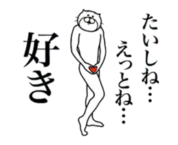 超スムーズ！たいし専用スタンプ