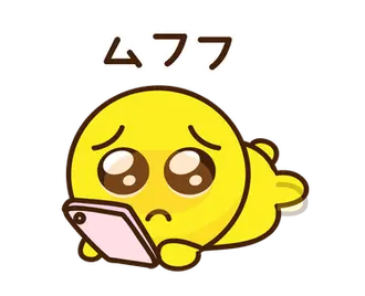 動く！ぴえん！3 毎日使える