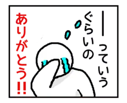 動く??４コマ風アニメーション