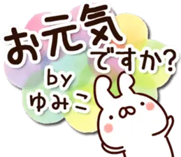 【ゆみこ】専用9