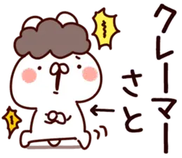 【さと】専用8