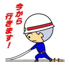 動く！頑張れ消防団！