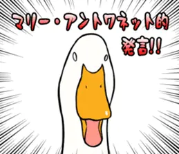 あひるさんの9