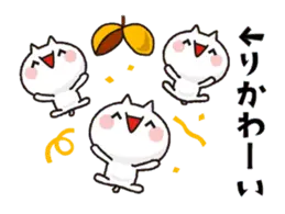 動く！全力ねこ【りか】