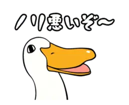 動く！あひるのスタンプ 3