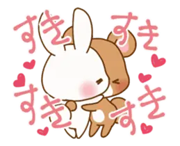 動く！うさくまのラブスタンプ6