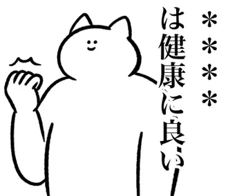 推しがいる人のカスタムスタンプ2