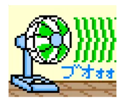 動く■扇風機置いときますね
