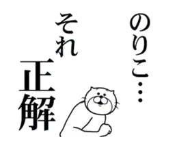 【のりこ】に送るスタンプ２