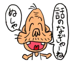 動く！熊本弁の猫ばあと犬じい