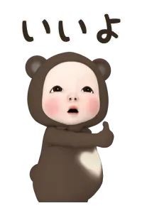【遅い】クロクマタオル【動く】