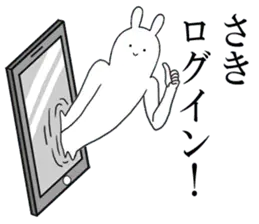 さきちゃんが使うシュールすぎるスタンプ3