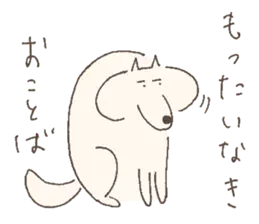 いぬまゆげ