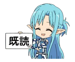 動く！ソードアート・オンライン