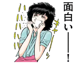 アオイホノオ