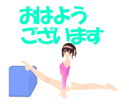 動く▶新体操演技のスタンプ