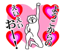 ようこ専用！超スムーズなスタンプ