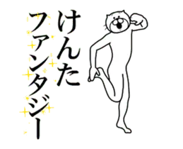 けんた様専用超スムーズなスタンプ