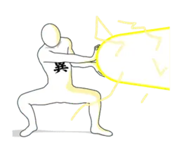 翼レボリューション2