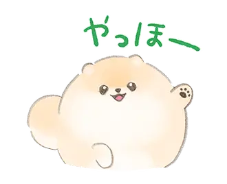 動く！ぽぽちのふわふわスタンプ