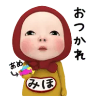 【#1】レッドタオルの【みほ】が動く!!