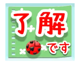 動く絵本！飛び出る敬語☆お祝い