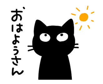動くナノときなこ6（あいさつ）