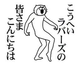 【こうへい2】超スムーズなスタンプ