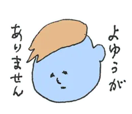 私立アンニュイ学園