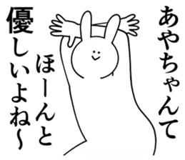 あやちゃんは最高！第２弾！
