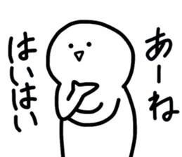 ちょっと楽に生きるためのスタンプ