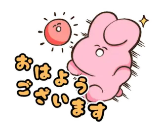 P丸様。