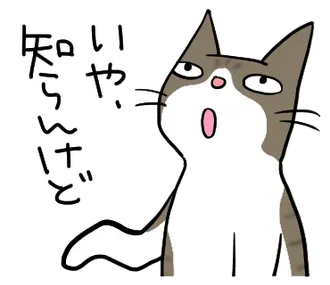 ナノときなこ(関西弁）