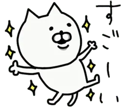 やっぱりねこがすき(よくつかうねこ)