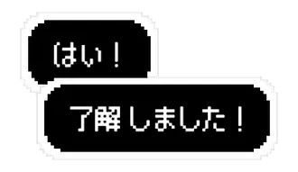 動く！RPG風スタンプ【敬語】