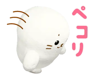 しろたん実写スタンプ