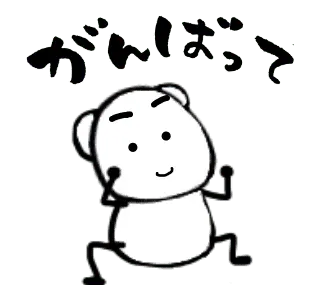 ゆる～く動くちびくま(再販)