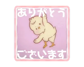 ベビーバレリーナの動くスタンプ