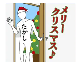 たかしレボリューション365