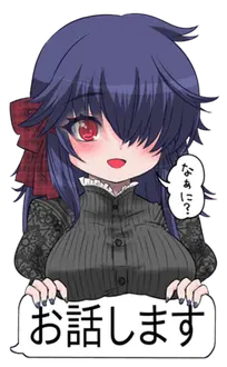 使用者を愛するヤンデレちゃんスタンプBIG
