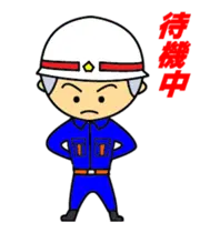 動く！頑張れ消防団！