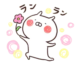 ゆる〜くうさまるが動いてる3